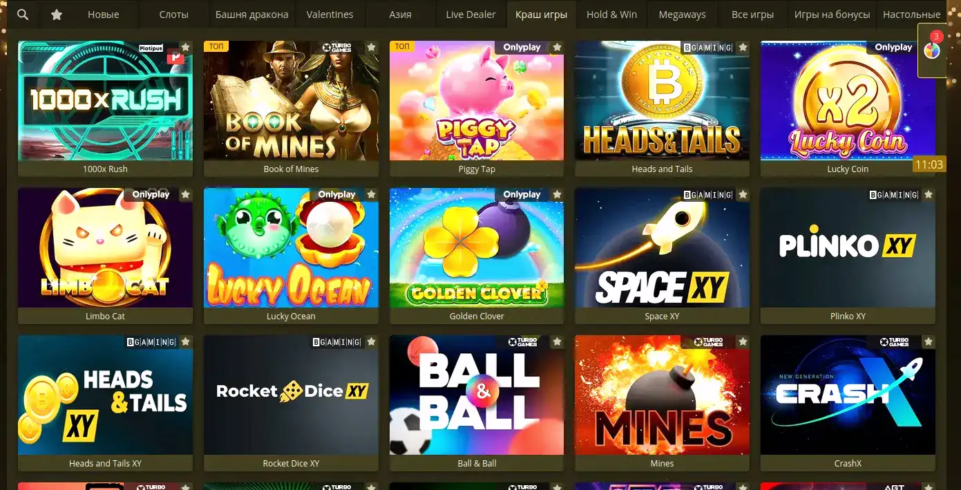 Мобильная версия Lakiworld casino на смартфоне